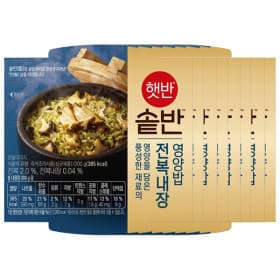 솥반 전복내장영양밥 8개(15,900/무배)5