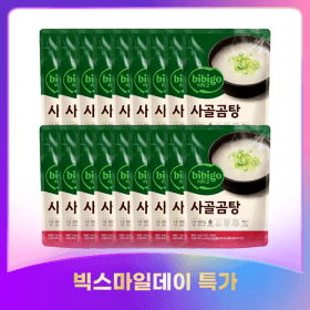 비비고 사골곰탕 500g 18개 (유클 13.900/무료배송)