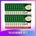 비비고 사골곰탕 500g 18개 (유클 13.900/무료배송)5