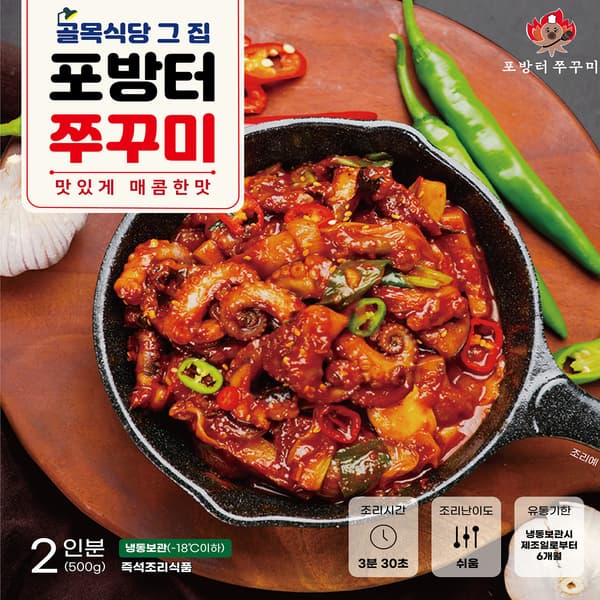 포방터쭈꾸미 볶음 500g 3팩 (28,730원/무료)1