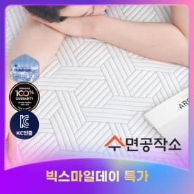 휴비스 듀라론100% 냉감패드 KD (16,400원~/무료)1