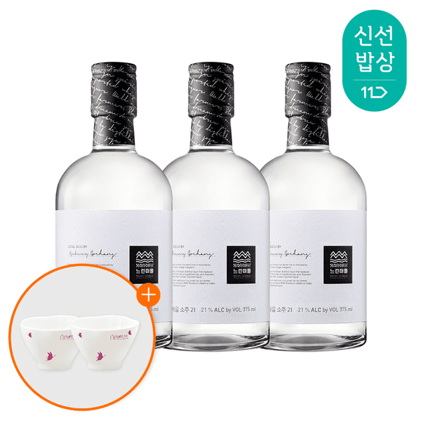 느린마을소주21도 3병+전용잔 2개 (19,000원/무료배송)2