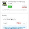 브라더 DCP-T730DW 정품무한잉크 복합기 프린터 4세대 (237,240원/무료)