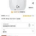 G309 (정품)