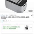 알피쿨 k25 차량용 캠핑 냉장고 독일콤프 25L 익일출고 (127,750원/무료)