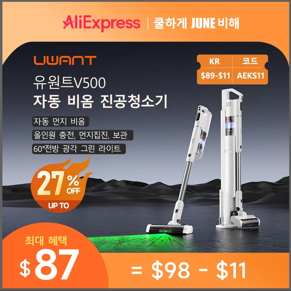 마지막가격인하역대가선착순)WORX WU135 무선 전기 드릴($46.06),3in1레이저줄자($14.01),빔프로젝트($42.17)캐리어($46.22)