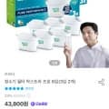 브리타 정수기 필터 막스트라 프로 6입 (네이버페이 38,697원/무배)