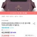 아이러브베베 시그니앙 골드퍼플 캡형 물티슈 82평량 70매X20팩 (18,900원/무료)