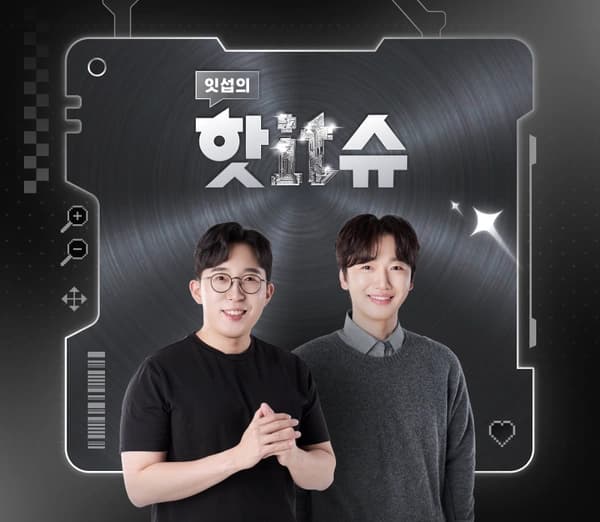 갤럭시 S25 엣지 자급제 512GB  체감 134만 (1,420,990원/무료)