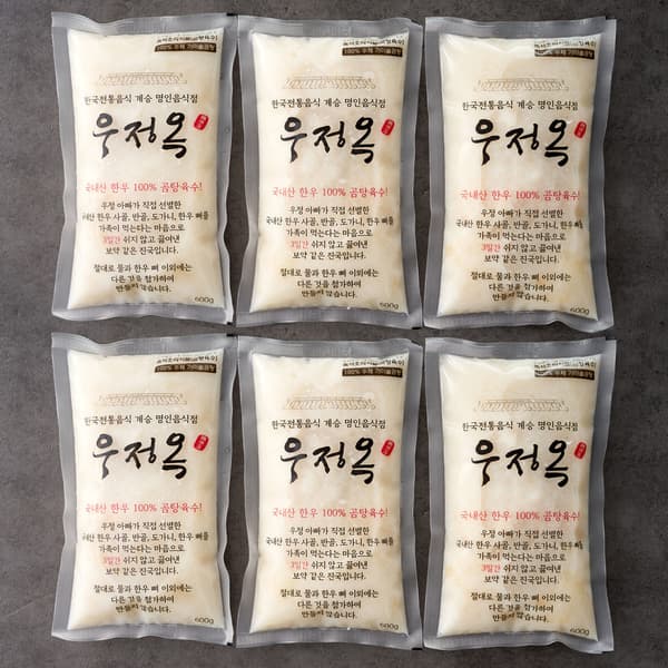 여주 우정옥 한우사골육수 600ml 6팩 세트 (24,210원/무료)