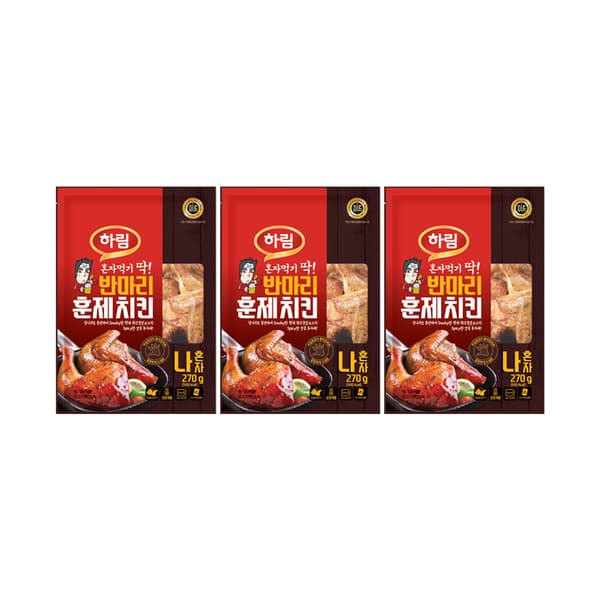 하림 반마리 훈제치킨 270g 3봉 (13,200원/무료)1