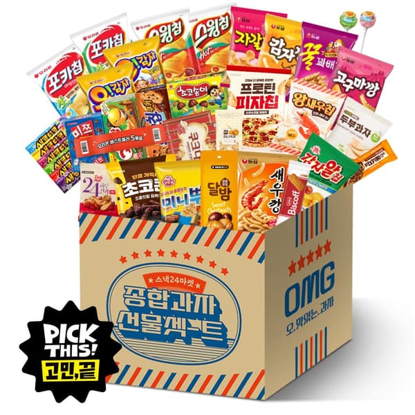 스낵24 종합과자세트 33p (26,900원/무료)