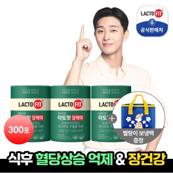락토핏 당케어 300포(52,900원/무료)1
