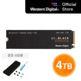 WD 블랙 SN850X NVMe 4TB +고정나사/방열판증정 (399,000원/무배)