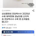 슈퍼딜 / 싱싱팜앤씨 초당옥수수 2025년 수확 예약판매 경남 의령 산지직송 (중품 10개/16,400원/무배)1