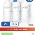 스파클 2L 60통(7대 카드가 23,630원/무료배송)