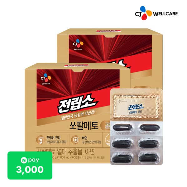 전립소 골드 쏘팔메토 아연 120캡슐 (37,900원/무료)1