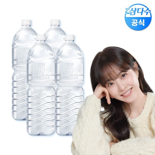 제주 삼다수 무라벨 2L 24병 (18700원/무료)2