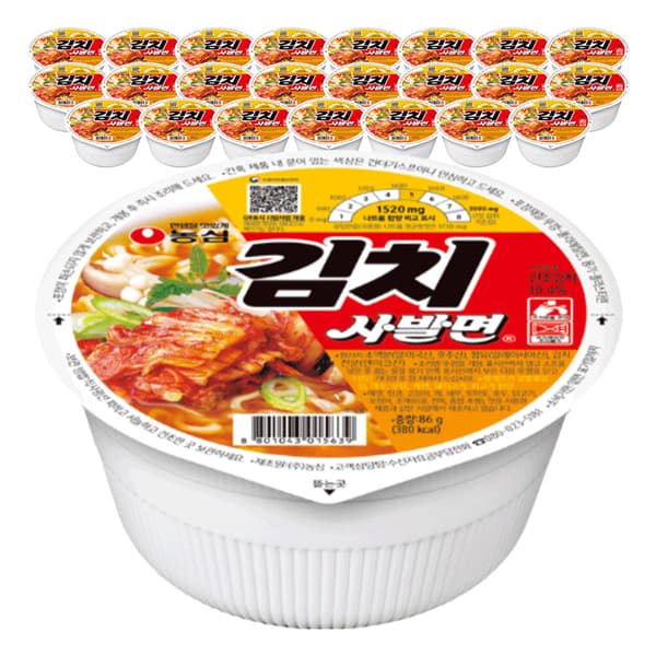 김치사발면, 육개장사발면, BBQ 자메이카 닭다리(다양/무료)3