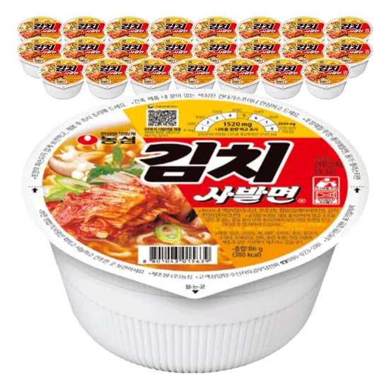 김치사발면, 육개장사발면, BBQ 자메이카 닭다리(다양/무료)