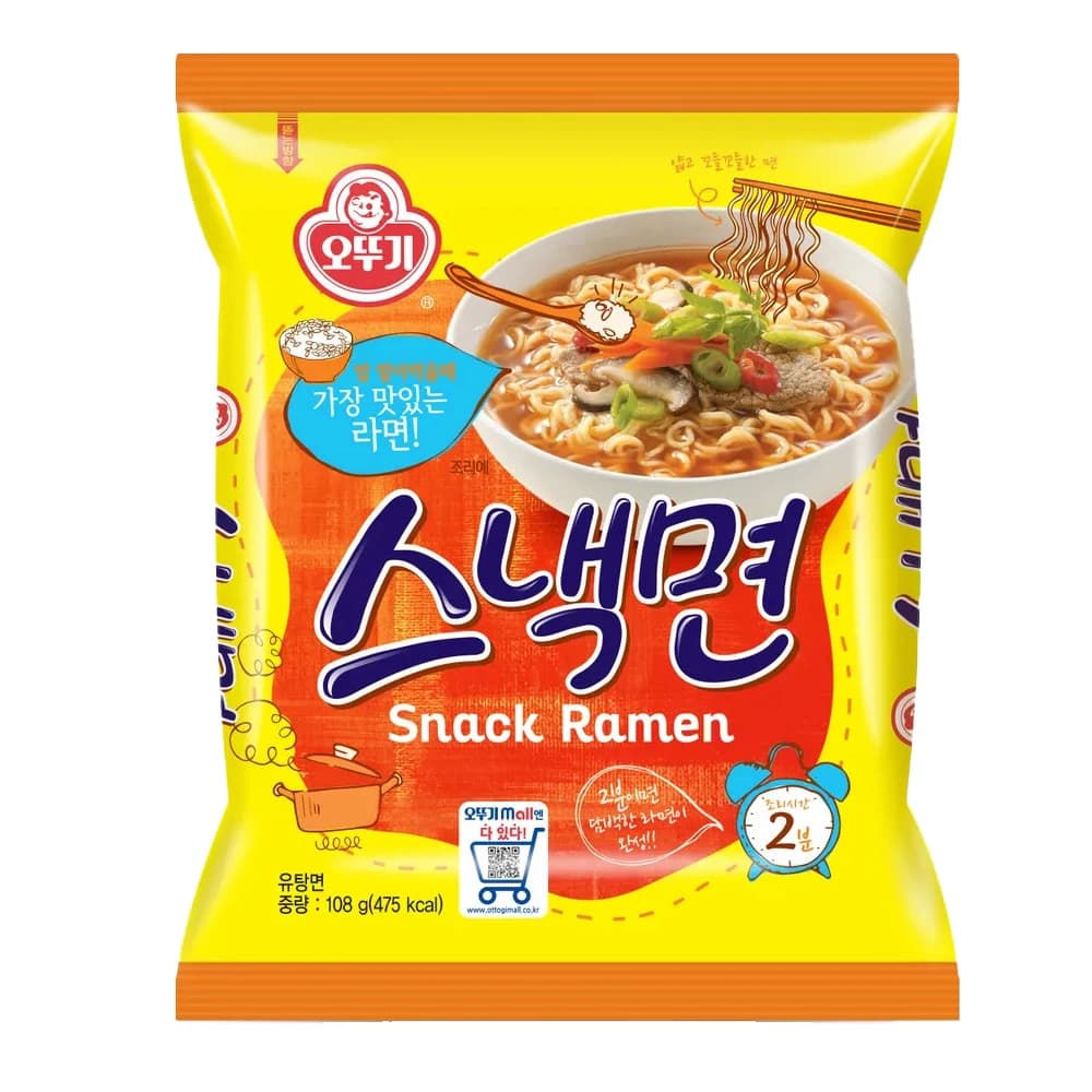 신라면 10봉(7,321원/무료) 열라면 10봉(5,426원) 오징어짬뽕 10봉(7,840원) 진라면 10봉(6,258원) 등1