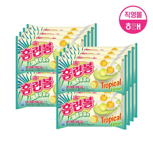 해태 홈런볼 4번들 4개(15,090원~/무료)3