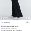 후러브스아트 세미 와이드 밴딩 슬랙스(21,800원/무료)