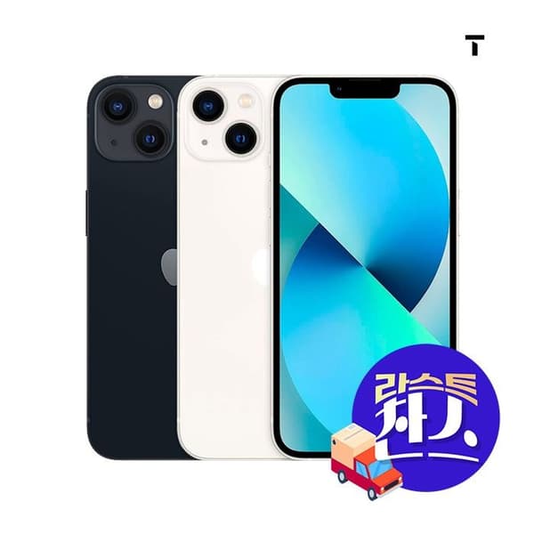 SK 번호이동 아이폰13 선약1년 잼 어르신 세이브 요금제 부가X(79,000원/무료)6