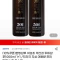 궁중어책 약산성 어성초 두피샴푸 1000ml 1+1 (23200원/무배)