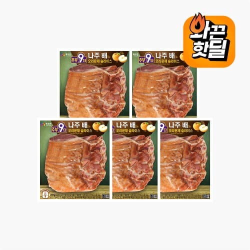 나주배 오리훈제 슬라이스 200g x 5개 (19,900원 /무배)5