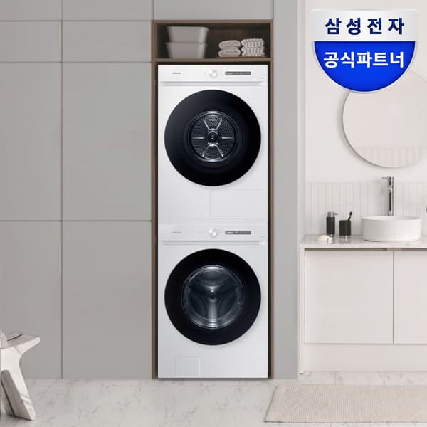 삼성 비스포크 세탁기 21kg+건조기20kg (1,519,000원/무료)1