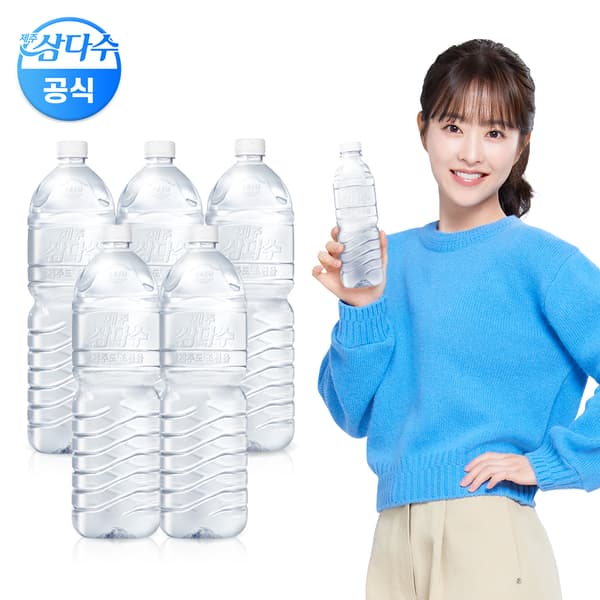 삼다수 2L x 36개 (27,900원/무료)3