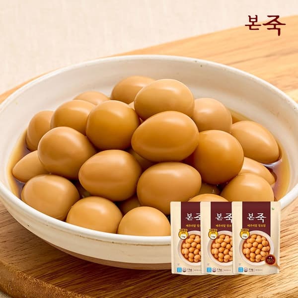 본죽 메추리알장조림 1kg 3팩 (21,370원/무료)2