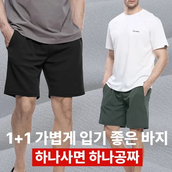 쿨이불 냉감 이불 여름 사계절 열대야 호텔이불(22,532원/무료) , 에어로쿨 듀라론 접촉냉감 소파패드(20,317원/무료)