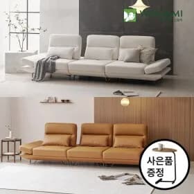 우아미가구 알레 5인용 스윙 가죽 소파 (635,122원/무배)