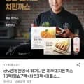 김동완돈까스 10팩(등심7팩+치킨3팩+애플돈까스소스) (24,000원/무료)