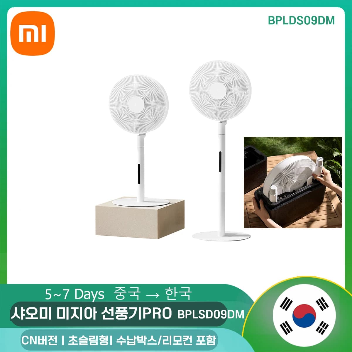샤오미 미지아 ($34) , 샤오미 1X ($43) 등등