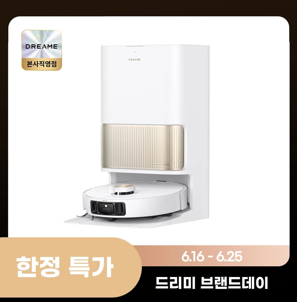 JONR 물걸레청소기($60.99), 에코백스 N30프로 옴니 로봇청소기(393,759원), 드리미 L10s Ultra Gen2 로봇청소기(593,239원)