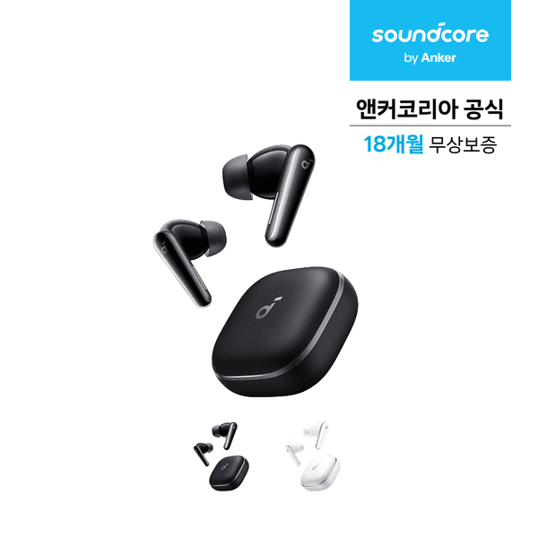 ] 앤커 사운드코어 리버티5 노이즈캔슬링 블루투스 이어폰 A3957 (89,990원/무배)18