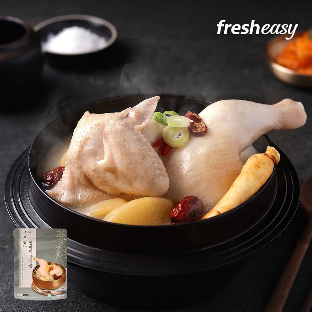 반마리 삼계탕 700g 6팩 (19,820원/무료)3