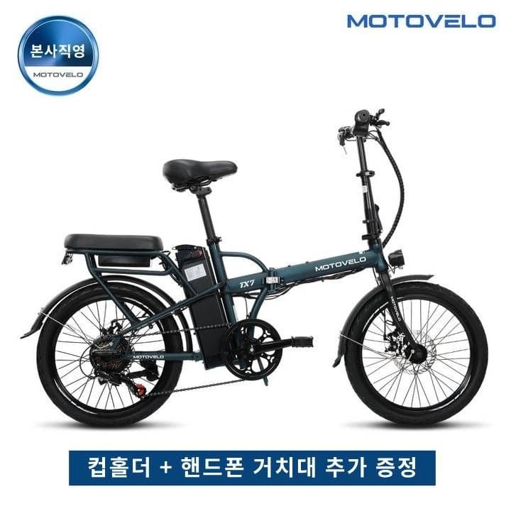 ] 모토벨로 TX7 DUAL 350W 36V 5.2Ah 전기자전거 블랙 (500,530원/무배)26