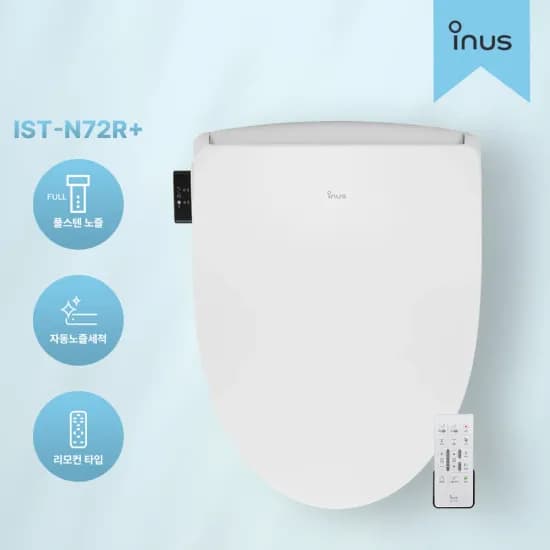 IN-1200T PLUS