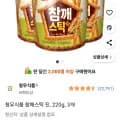청우식품 참깨스틱 진, 220g, 3개 (6,670원/로켓무료)