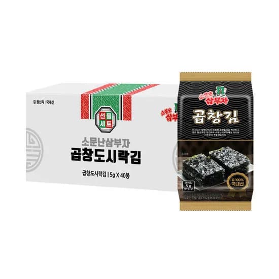 소문난삼부자 곱창도시락김 5g 40봉 (14,140원/무료)