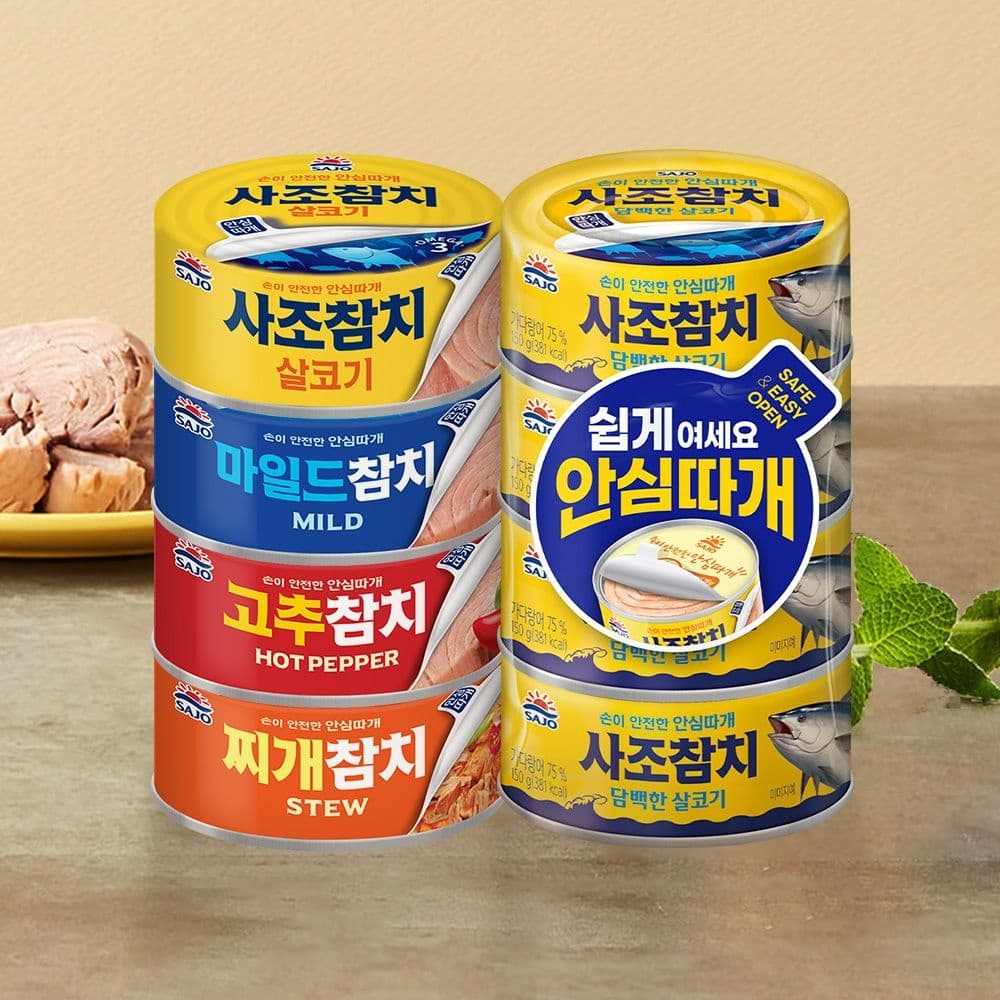 사조 담백한살코기참치 85g 16캔(85*8번들x2) +살코기 85g 4캔 (19,550원/무료)