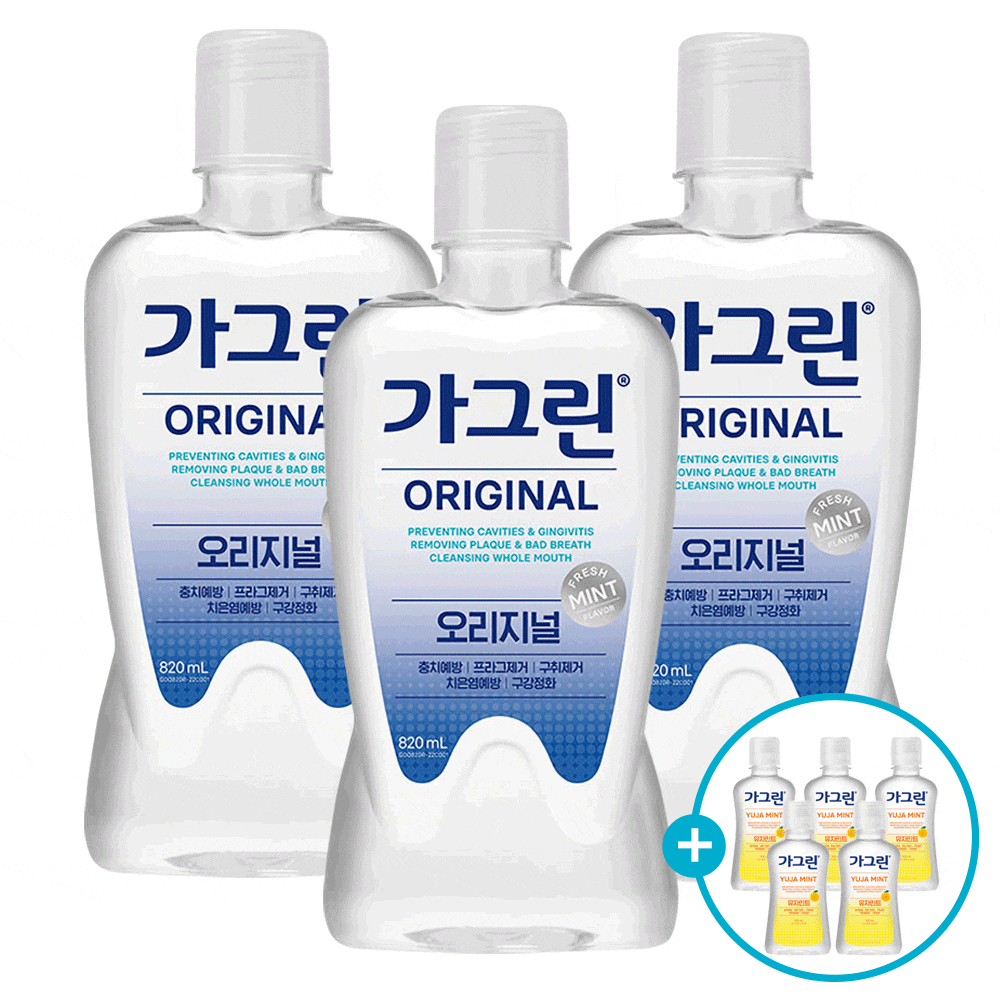 가그린 제로 820ml 3개 + 선착순 사은품 100ml 5개 (10,775원/무료)2