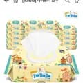 아이보리 72매 20팩 캡형 엠보물티슈 (12,600원/무료)