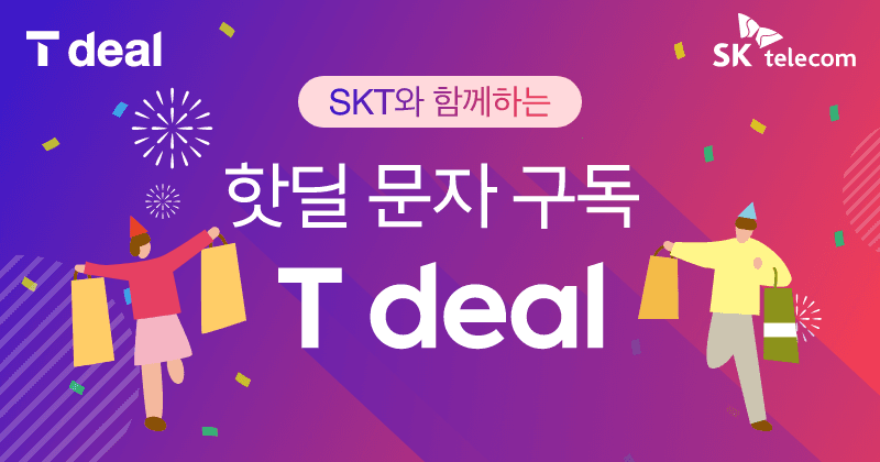 제주 삼다수 생수 2L 18병 (17,850원/무료)9