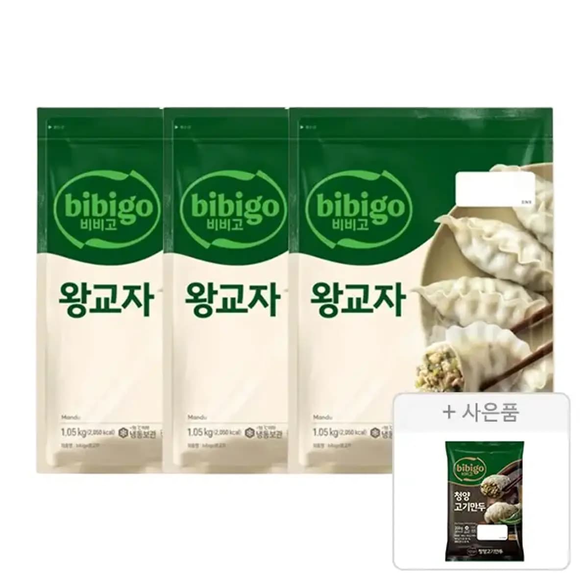 ] T멤버십_ 햇반 210g, 비비고 왕교자, 비비고 김치왕교자, 비비고 사골곰탕, 비비고 소고기미역국 (다양/무료)9