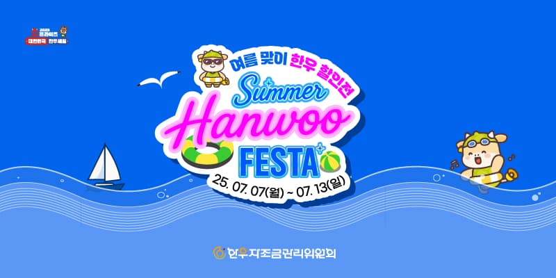 투쁠 9등급 한우 등심 600g 외 구이용 등등 (48,660원~/무료)